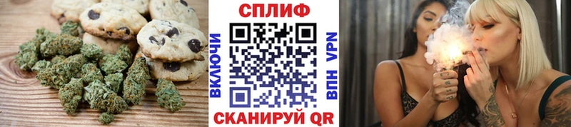купить наркотики цена  Ивдель  Canna-Cookies конопля 
