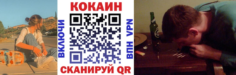 Cocaine VHQ Ивдель