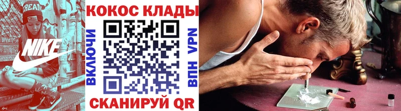 COCAIN Боливия Ивдель