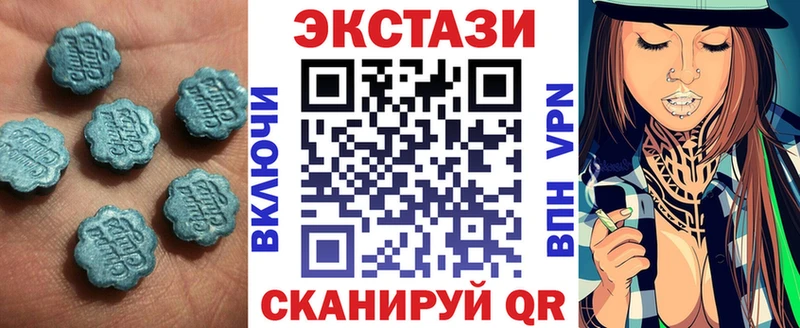 Ecstasy mix  Ивдель 