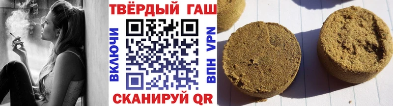 Гашиш Cannabis Ивдель