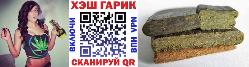 Гашиш AMNESIA HAZE  цены наркотик  Ивдель 