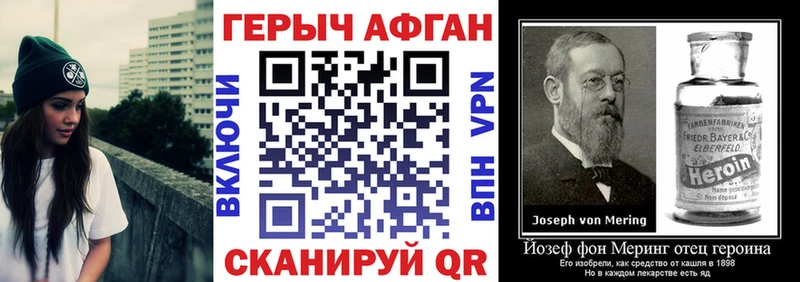 ГЕРОИН Heroin Ивдель