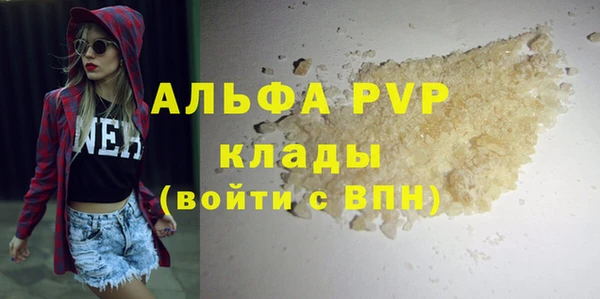 MDMA Premium VHQ Верея