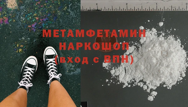 мяу мяу мука Наволоки