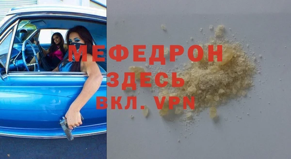 MDMA Premium VHQ Верея