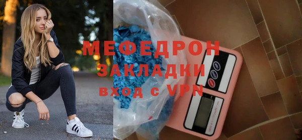 мяу мяу мука Наволоки