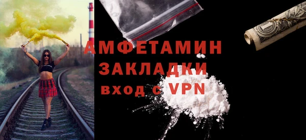 мефедрон Навашино