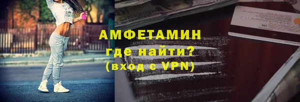 мефедрон Навашино