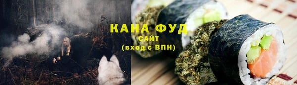 мефедрон Навашино