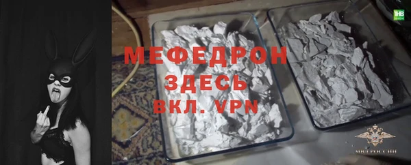 первитин Надым