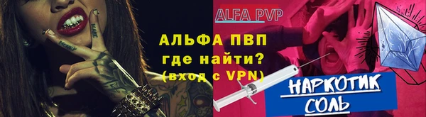 первитин Надым