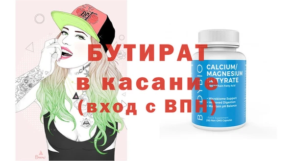мефедрон Навашино