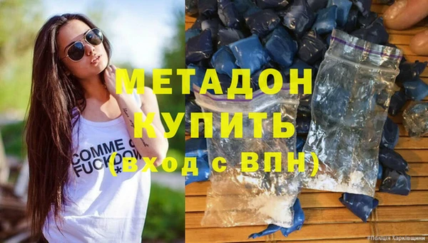 мефедрон Навашино
