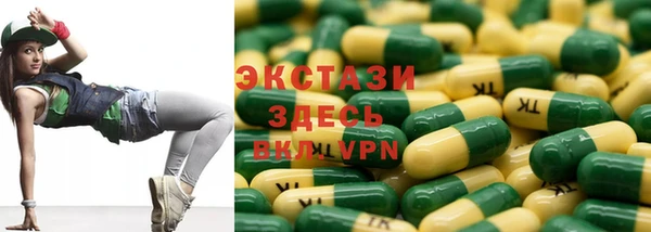 MDMA Premium VHQ Верея