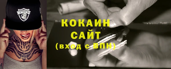 MDMA Premium VHQ Верея