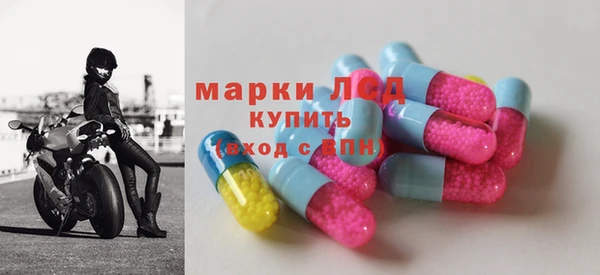 трава Шадринск