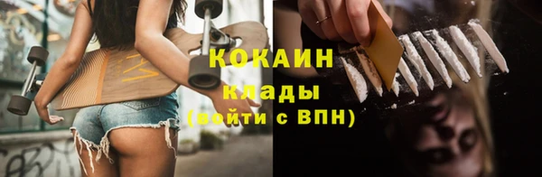 мефедрон Навашино