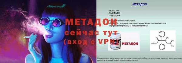мефедрон Навашино