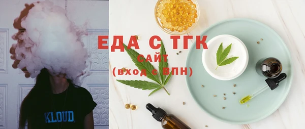 мефедрон VHQ Михайлов