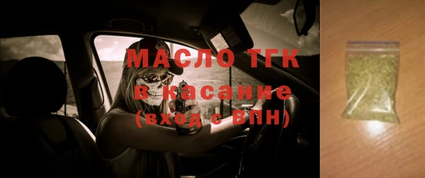 первитин Надым