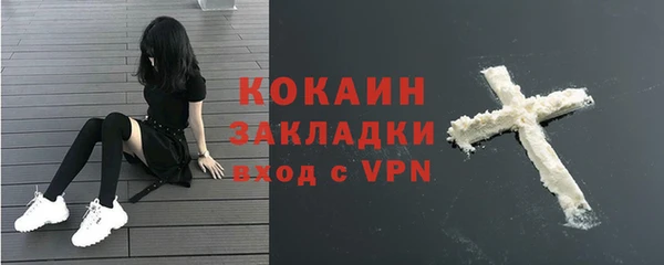 первитин Надым