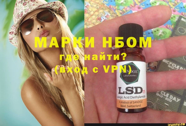 мефедрон Навашино