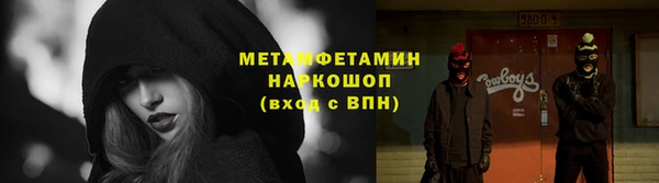 мефедрон Навашино