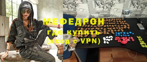 мяу мяу мука Наволоки