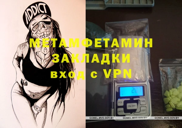 мяу мяу мука Наволоки