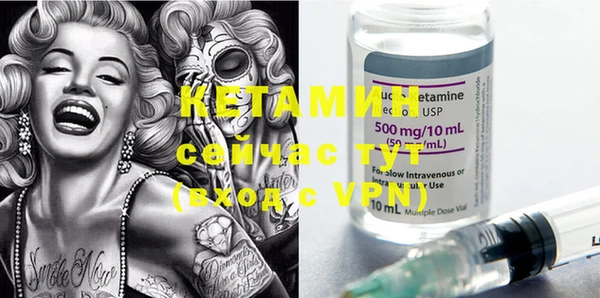 первитин Надым