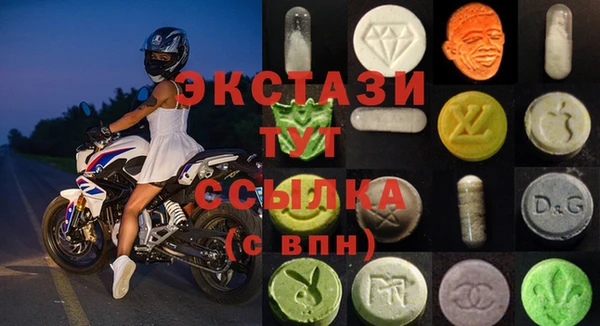 MDMA Premium VHQ Михайловск