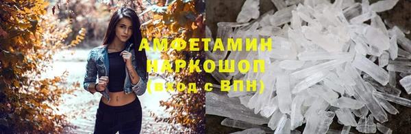 первитин Надым