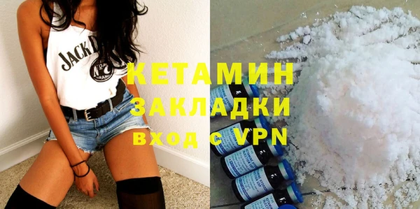 мяу мяу мука Наволоки