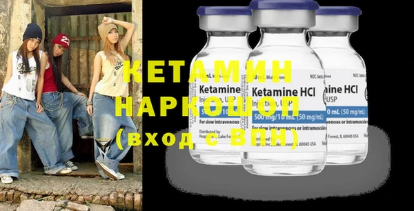 мефедрон Навашино