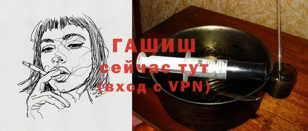 мефедрон Навашино