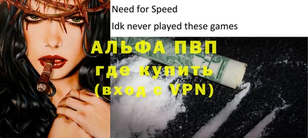 мефедрон Навашино