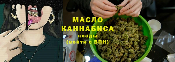 мефедрон Навашино