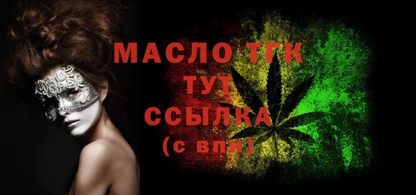 мефедрон Навашино