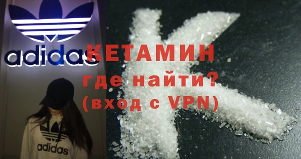 MDMA Premium VHQ Верея