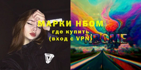 мефедрон Навашино