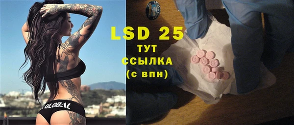 MDMA Premium VHQ Верея