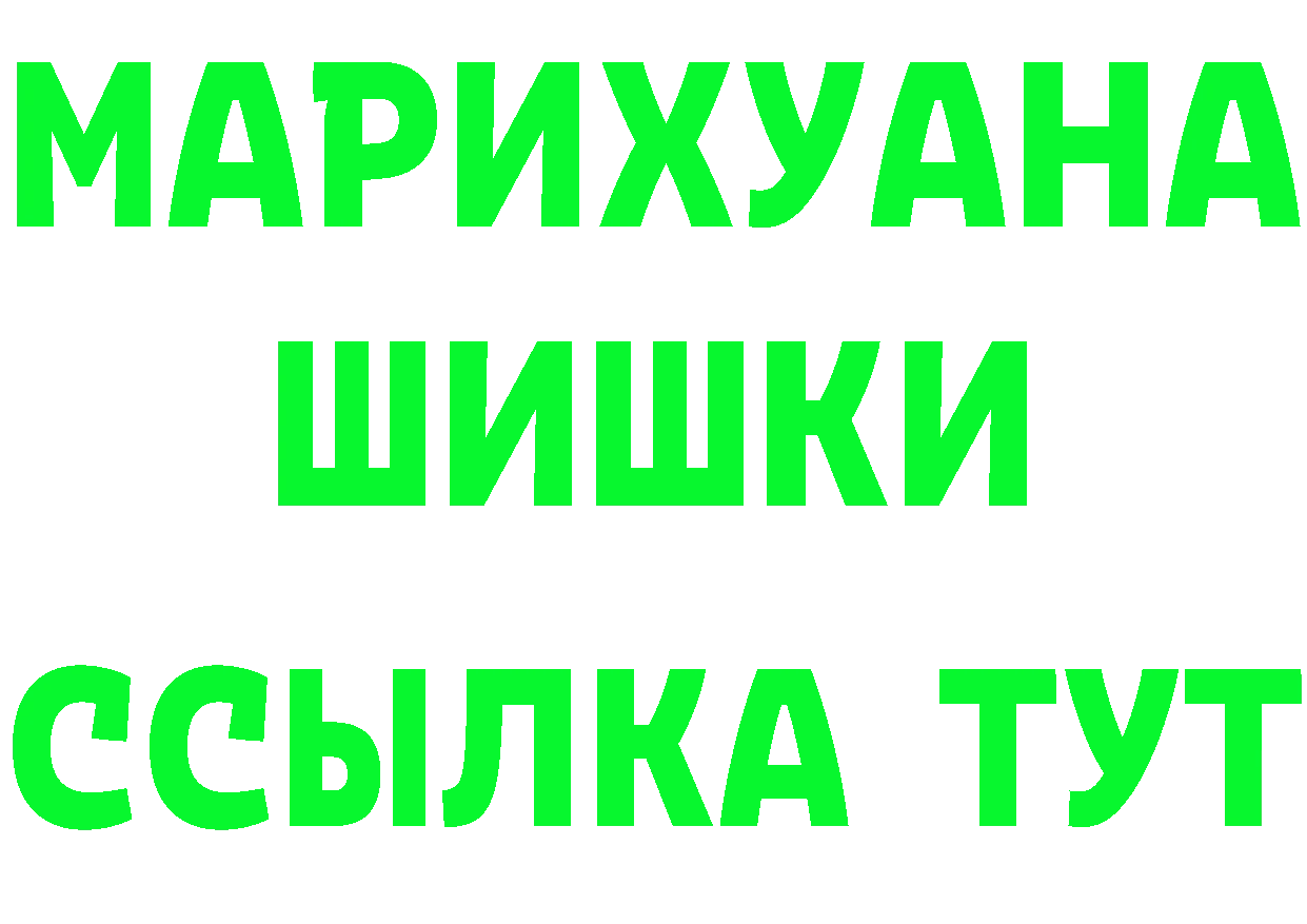 APVP Соль зеркало это mega Ивдель