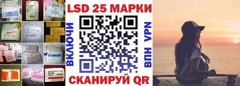 наркотики  Ивдель  LSD-25 экстази кислота 