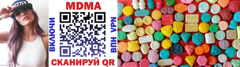 как найти закладки  Ивдель  МДМА молли 