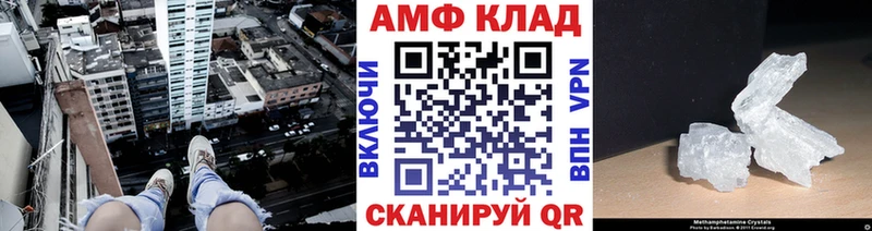 купить наркоту  mega как зайти  Метамфетамин винт  Ивдель 
