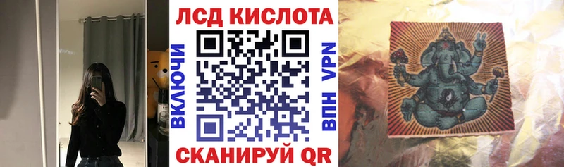 Марки 25I-NBOMe 1500мкг  Ивдель 