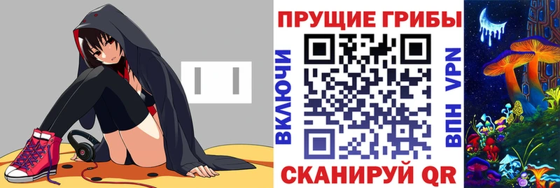 Псилоцибиновые грибы ЛСД  Ивдель 