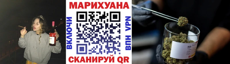 Марихуана Amnesia  Ивдель 